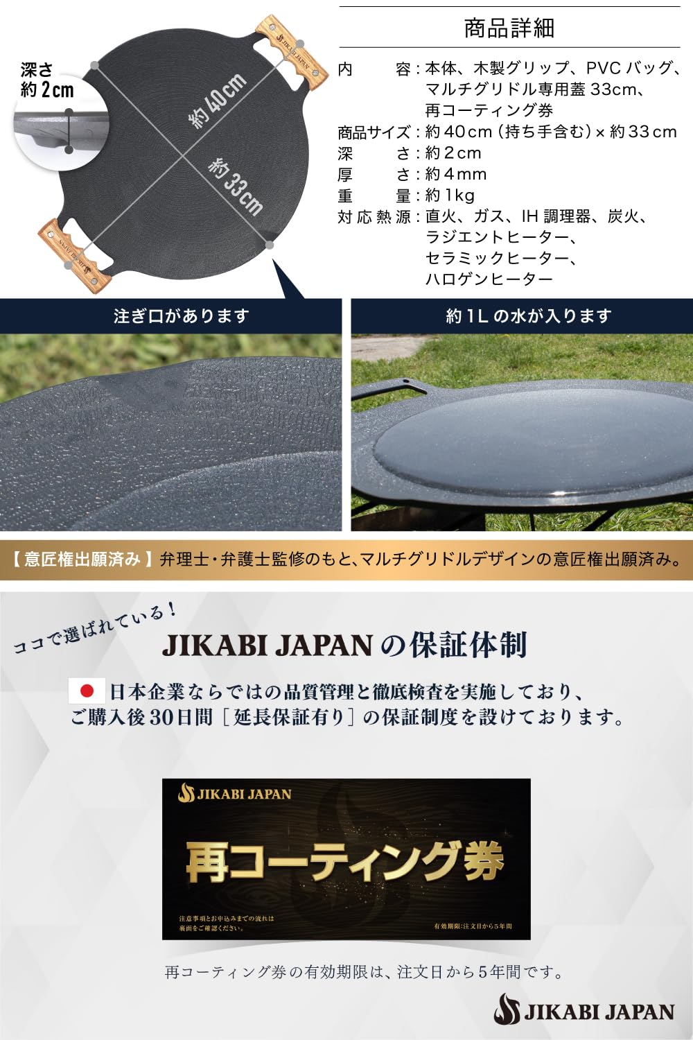 Amazon.co.jp: JIKABI JAPAN マルチグリドル キャンプ アウトドア 鉄板